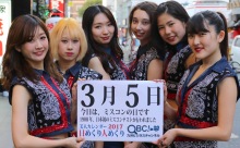 【動画】2017年3月5日「ミスコンの日」、本日の美人カレンダーは JOOP！のみなさん