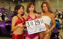 2017年3月29日「マリモの日」、本日の美人カレンダーは ディップギャルズのみかさん、まいさん、ジェニーさん