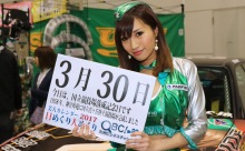 2017年3月30日「国立競技場落成記念日」、本日の美人カレンダーは URASの秋吉美典さん