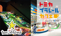 7/1(土)キャナルシティ博多に同時OPEN!「チームラボアイランド -学ぶ！未来の遊園地-」「トミカプラレールカフェ」
