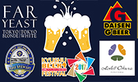 工場直送！クラフトビールを飲み比べ！「九州ビアフェスティバル」9月12日(火)〜18日(月)開催