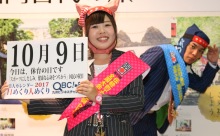 【動画】2017年10月9日「体育の日」、本日の美人カレンダーは くのいちOL娘。