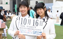 【動画】2017年10月16日「ボスの日」、本日の美人カレンダーは パピマシェの百城楓華さん、太齋陽菜さん