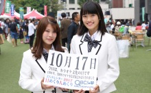 【動画】2017年10月17日「カラオケ文化の日」、本日の美人カレンダーは パピマシェの泉心和さん、虹菜砂羽さん