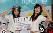 【動画】2017年12月17日「飛行機の日」、本日の美人カレンダーは notteの田原詩穂さん、横瀬まゆさん