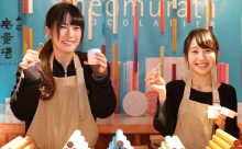 きらめきウーマン151　 テオムラタのかなこさん、ちほこさん