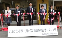 【動画】急成長のコインランドリーカフェ「バルコ ランドリープレイス」が福岡市東区に九州初出店！