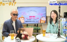 【動画】Second Stageきゅーテレ！その４＜みんなのメディアステーション22＞