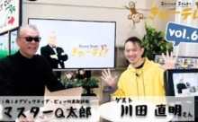 【動画】Second Stageきゅーテレ！その６＜みんなのメディアステーション33＞