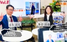 【動画】「占い館ひまわりの占い談義」その８＜みんなのメディアステーション59＞