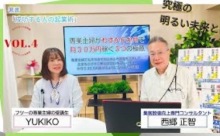 【動画】専業主婦がわずか６か月で月30万円稼ぐ３つの極意④＜みんなのメディアステーション103＞