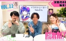 【動画】ロンとイッポの隠れが！その11＜みんなのメディアステーション106＞