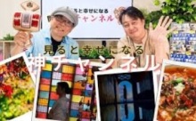 【動画】「見ると幸せになる神チャンネル！」その６＜みんなのメディアステーション107＞