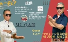 【動画】Second Stageきゅーテレ！その12＜みんなのメディアステーション109＞